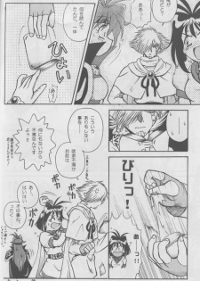 (C58) [Halopack (Halo)] Slayers SS | Slayers So Sweet (Slayers) - page 22