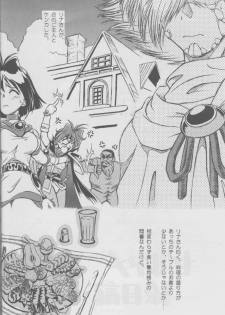 (C58) [Halopack (Halo)] Slayers SS | Slayers So Sweet (Slayers) - page 6