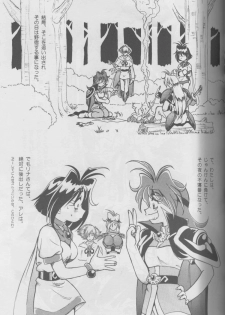 (C58) [Halopack (Halo)] Slayers SS | Slayers So Sweet (Slayers) - page 7