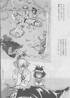 (C58) [Halopack (Halo)] Slayers SS | Slayers So Sweet (Slayers) - page 8