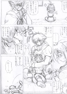 (C62) [Halopack (HALO)] Owabi in Comiket62 (Slayers) - page 6