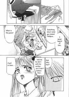 Help Me, Daddy [English] [Rewrite] [olddog51] - page 3