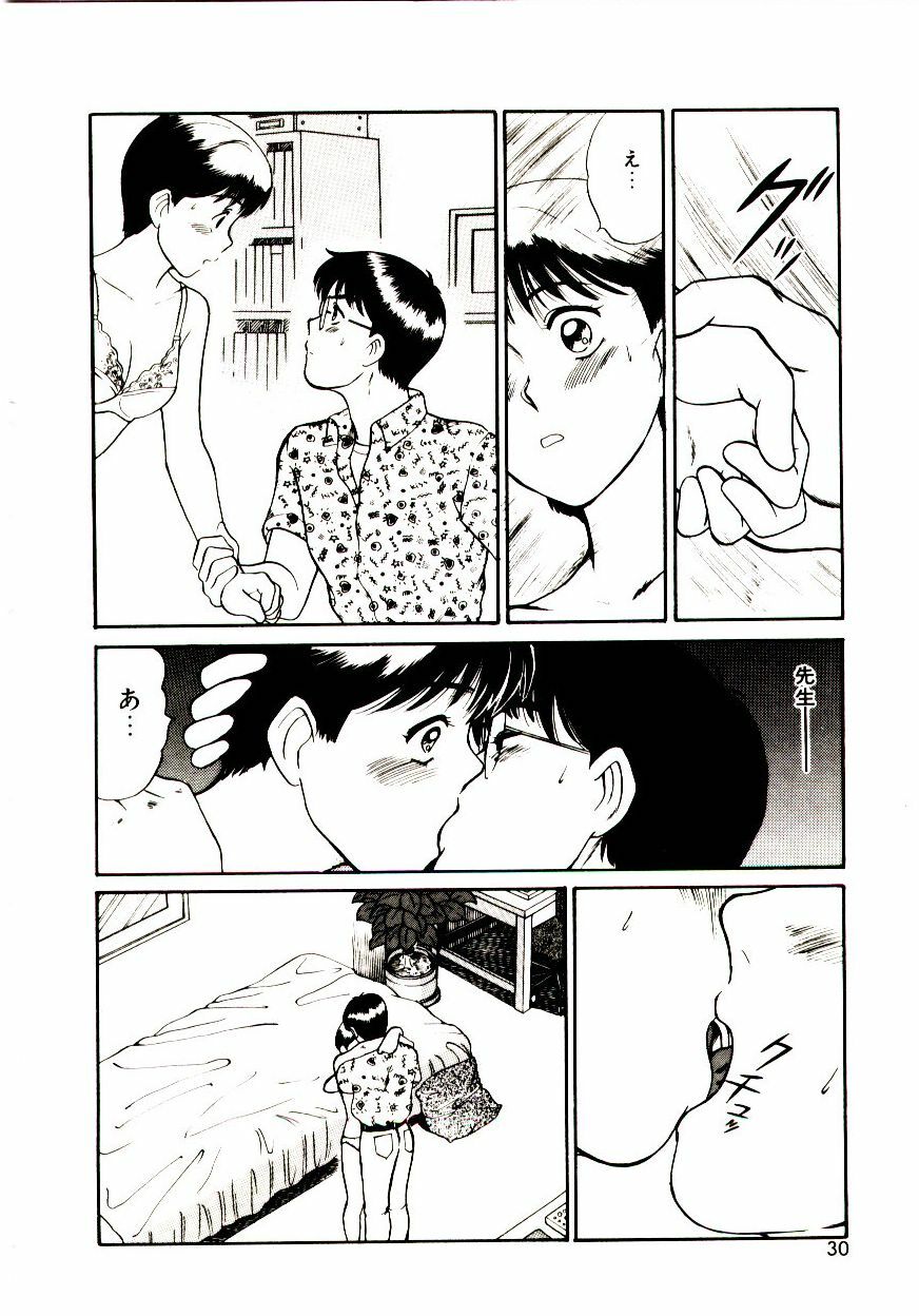 [Sano Takayoshi] Koi wa Wetty page 31 full