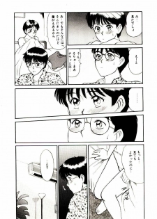 [Sano Takayoshi] Koi wa Wetty - page 29