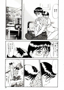 [Sano Takayoshi] Koi wa Wetty - page 30