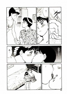 [Sano Takayoshi] Koi wa Wetty - page 31