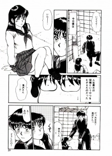 [Sano Takayoshi] Koi wa Wetty - page 40