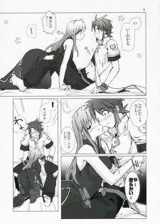 (C72) [Gensou Kuukan (Mizuhara Mei)] Tanpatsu Luke Junjou Hen (Tales of the Abyss) - page 12