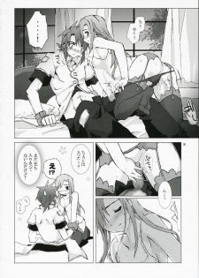 (C72) [Gensou Kuukan (Mizuhara Mei)] Tanpatsu Luke Junjou Hen (Tales of the Abyss) - page 17