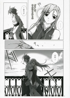 (C72) [Gensou Kuukan (Mizuhara Mei)] Tanpatsu Luke Junjou Hen (Tales of the Abyss) - page 5