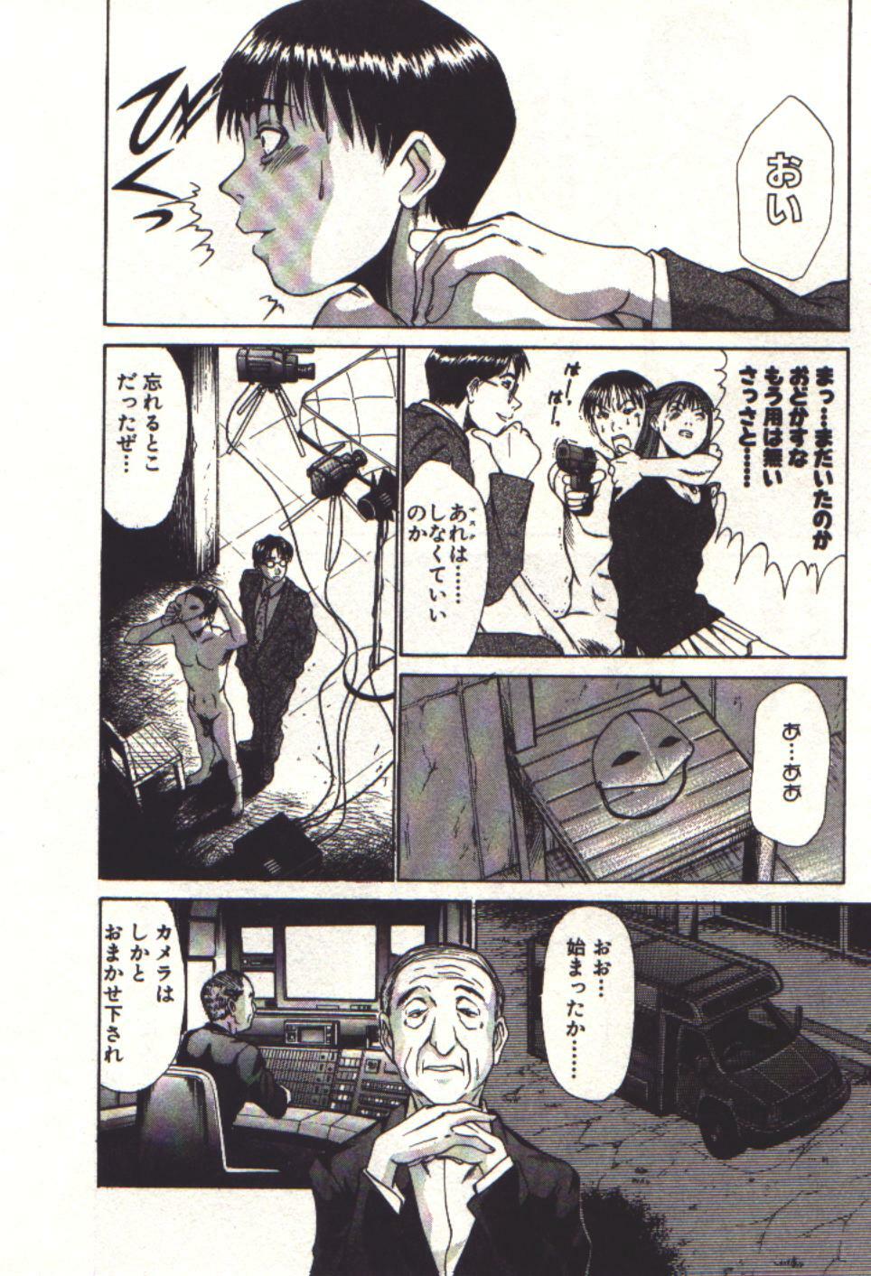 [Sano Takayoshi] Pretty Play page 152 full