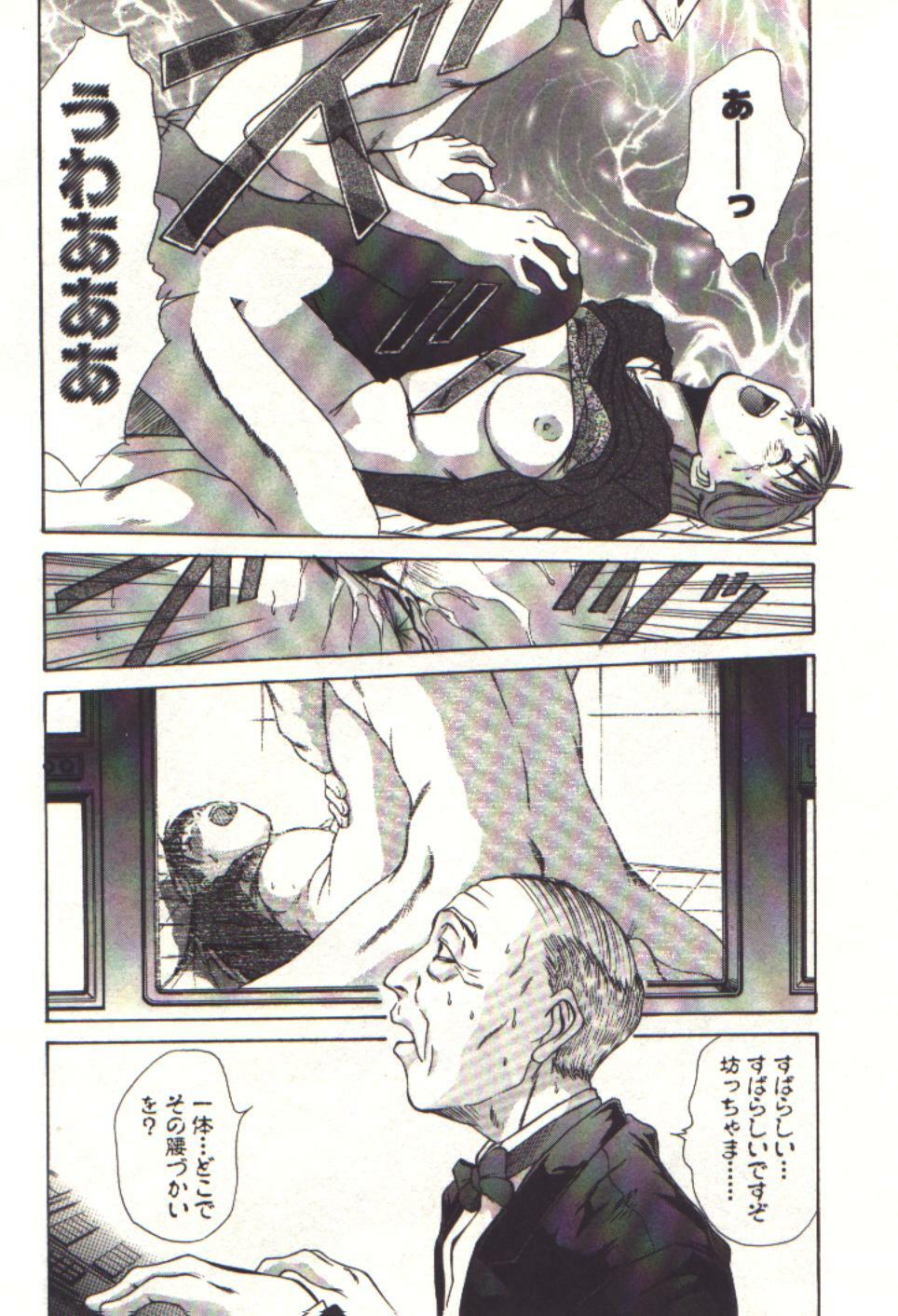 [Sano Takayoshi] Pretty Play page 155 full