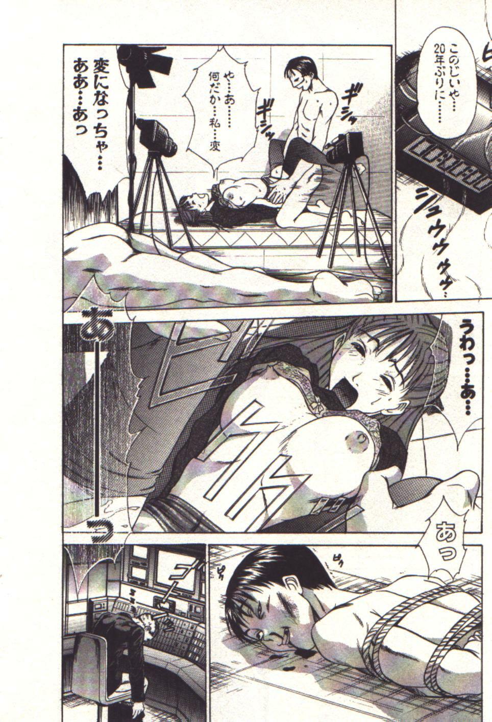 [Sano Takayoshi] Pretty Play page 156 full