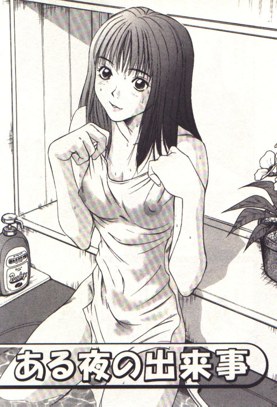 [Sano Takayoshi] Pretty Play page 177 full