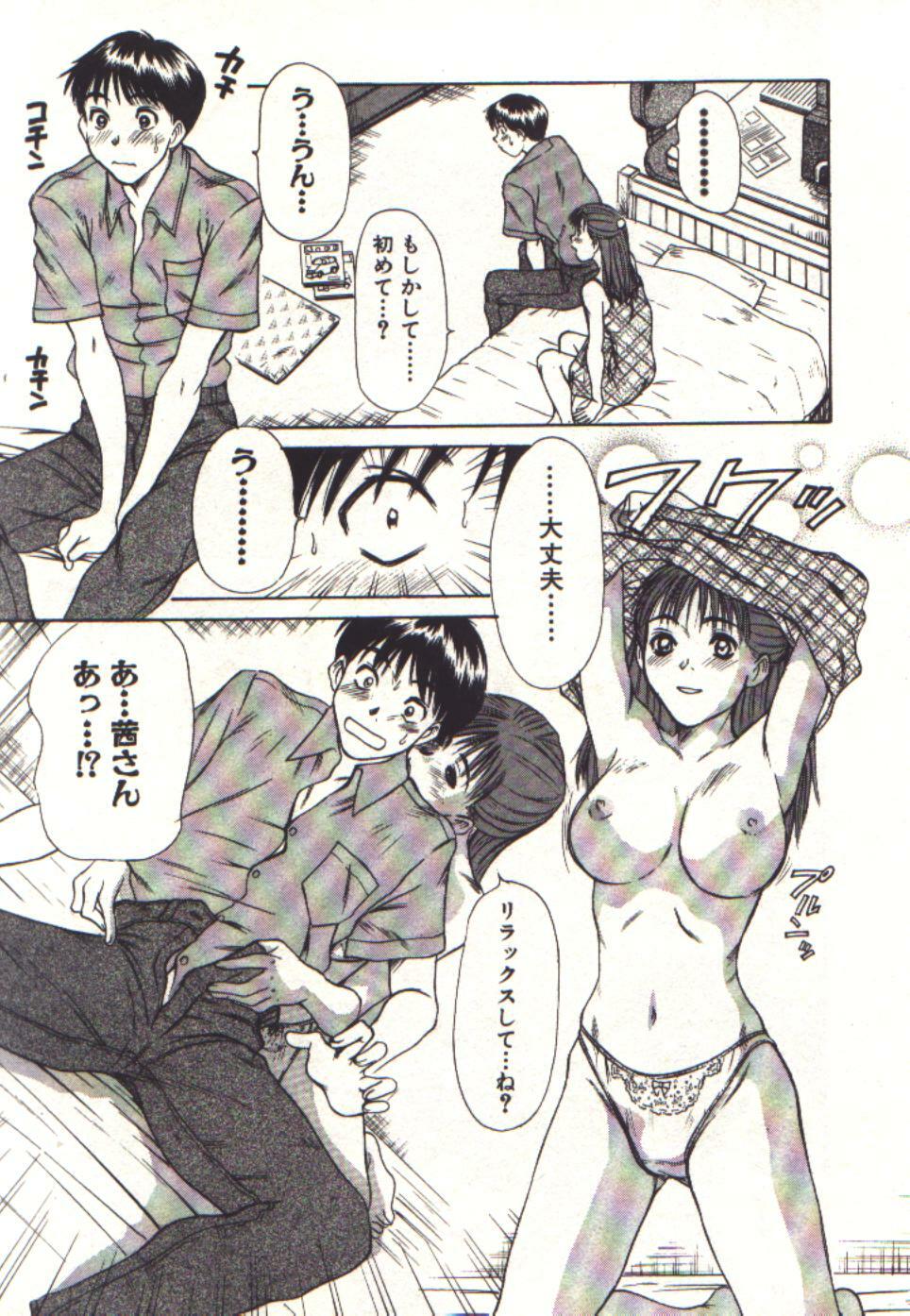 [Sano Takayoshi] Pretty Play page 75 full