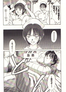 [Sano Takayoshi] Pretty Play - page 29