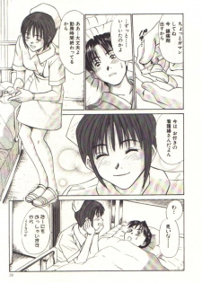 [Sano Takayoshi] Pretty Play - page 37