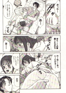 [Sano Takayoshi] Pretty Play - page 41