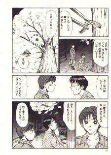 [Sano Takayoshi] Pretty Play - page 48