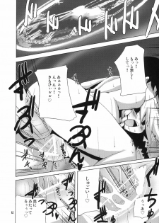 (COMIC1☆1) [Raiden Labo (Raiden)] Yakekuso Sakuya (Touhou Project) - page 11