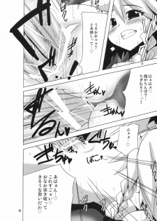 (COMIC1☆1) [Raiden Labo (Raiden)] Yakekuso Sakuya (Touhou Project) - page 13