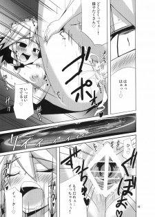 (COMIC1☆1) [Raiden Labo (Raiden)] Yakekuso Sakuya (Touhou Project) - page 16
