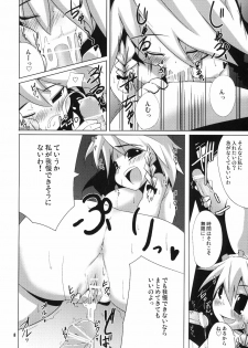 (COMIC1☆1) [Raiden Labo (Raiden)] Yakekuso Sakuya (Touhou Project) - page 7