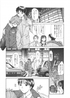 [Sano Takayoshi] Pittari!! 3 - page 19