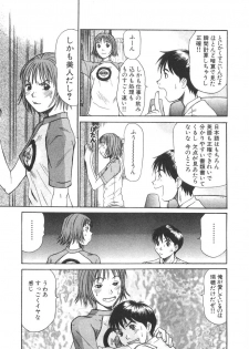 [Sano Takayoshi] Pittari!! 3 - page 21