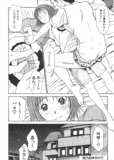 [Sano Takayoshi] Pittari!! 3 - page 22