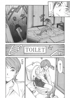 [Sano Takayoshi] Pittari!! 3 - page 26