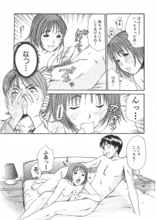 [Sano Takayoshi] Pittari!! 3 - page 31