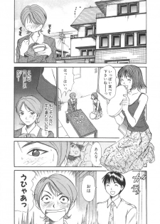 [Sano Takayoshi] Pittari!! 3 - page 35