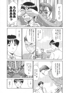 [Sano Takayoshi] Pittari!! 3 - page 46