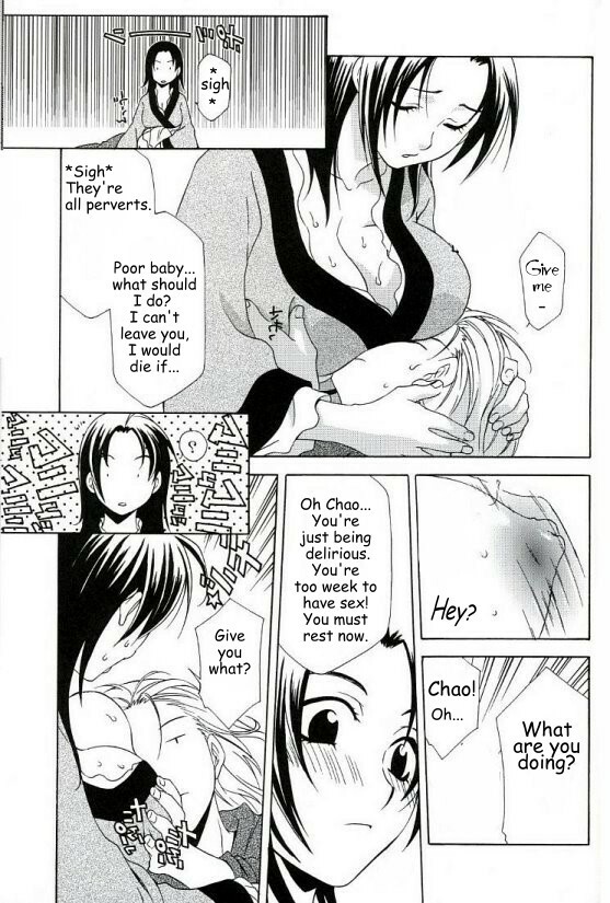 Zhao Yun's Sister [English] [Rewrite] page 15 full