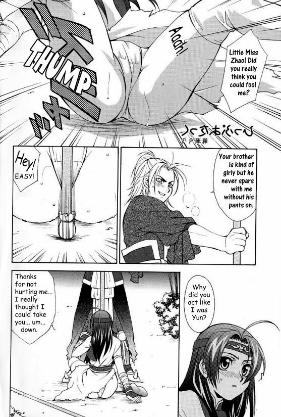 Zhao Yun's Sister [English] [Rewrite] page 2 full