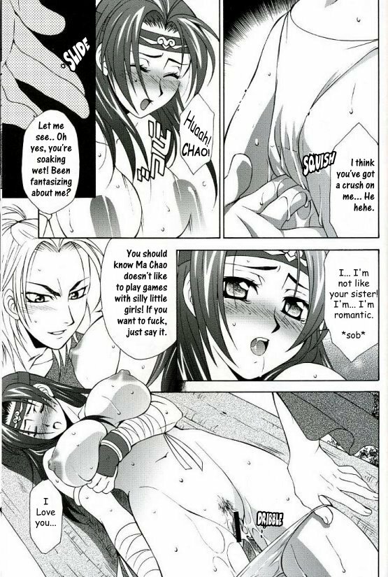 Zhao Yun's Sister [English] [Rewrite] page 5 full