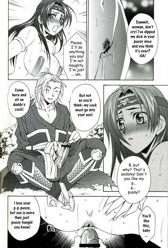 Zhao Yun's Sister [English] [Rewrite] page 8 full