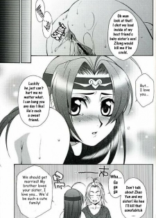 Zhao Yun's Sister [English] [Rewrite] - page 11