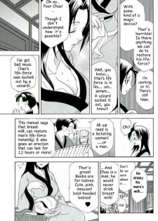 Zhao Yun's Sister [English] [Rewrite] - page 13