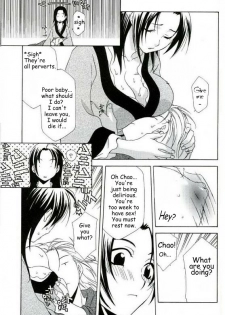 Zhao Yun's Sister [English] [Rewrite] - page 15