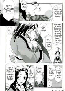 Zhao Yun's Sister [English] [Rewrite] - page 21