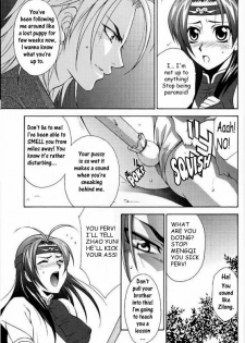 Zhao Yun's Sister [English] [Rewrite] - page 3