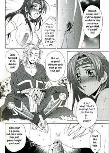 Zhao Yun's Sister [English] [Rewrite] - page 8