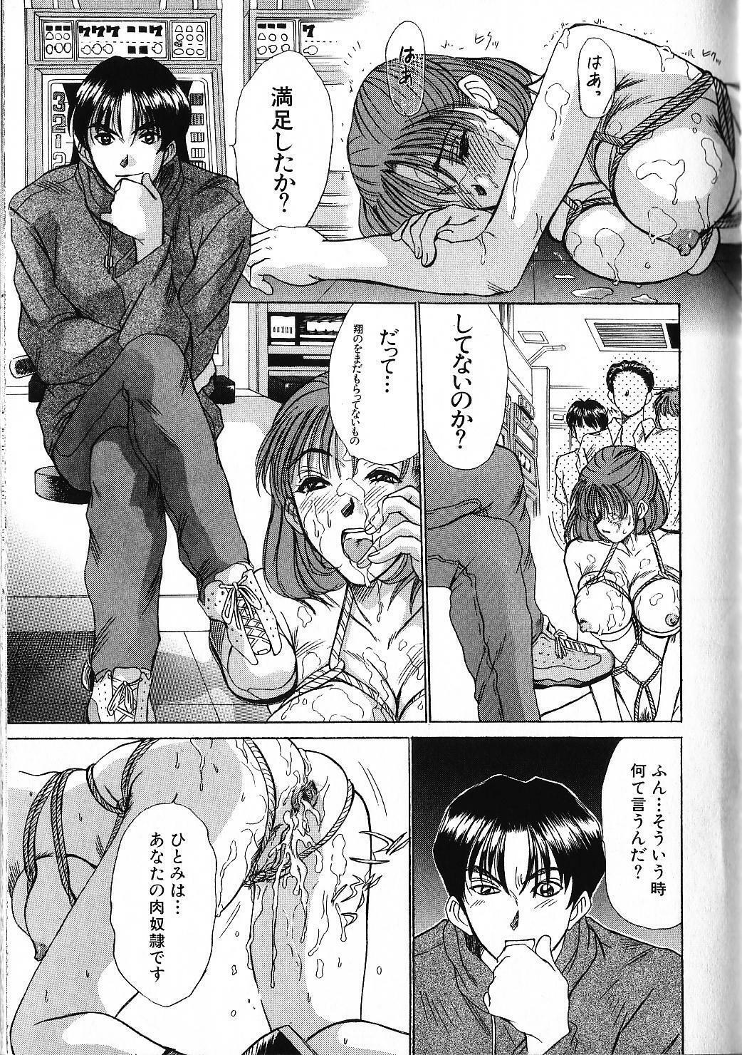 [Sano Takayoshi] HI.TO.MI page 109 full