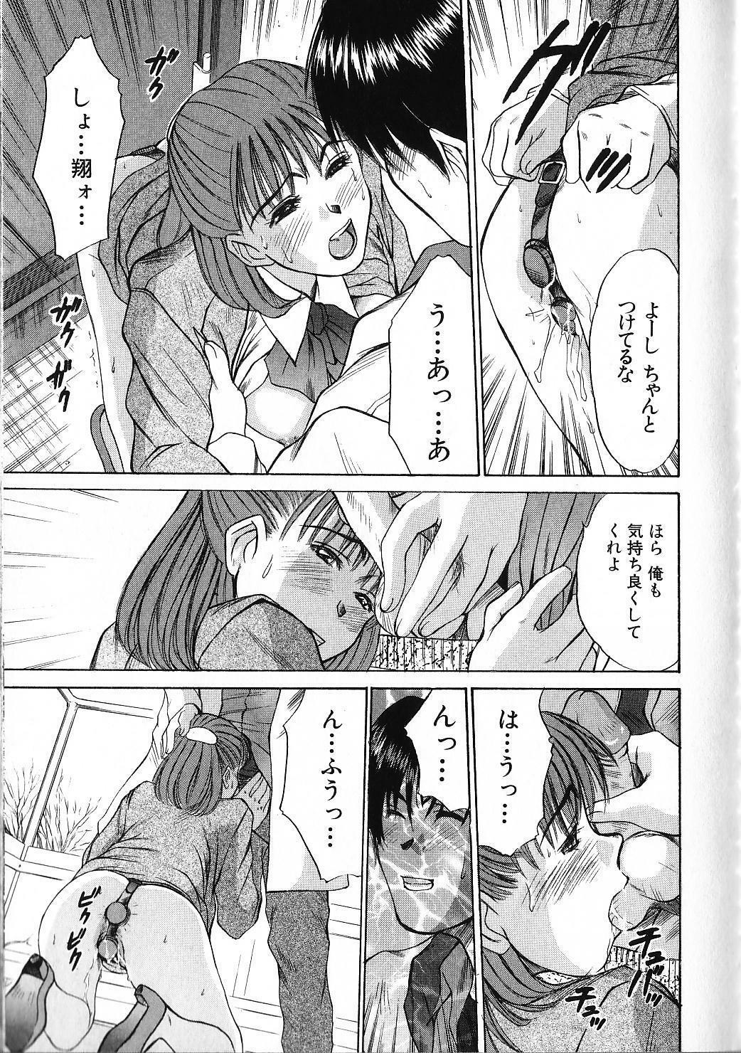 [Sano Takayoshi] HI.TO.MI page 125 full