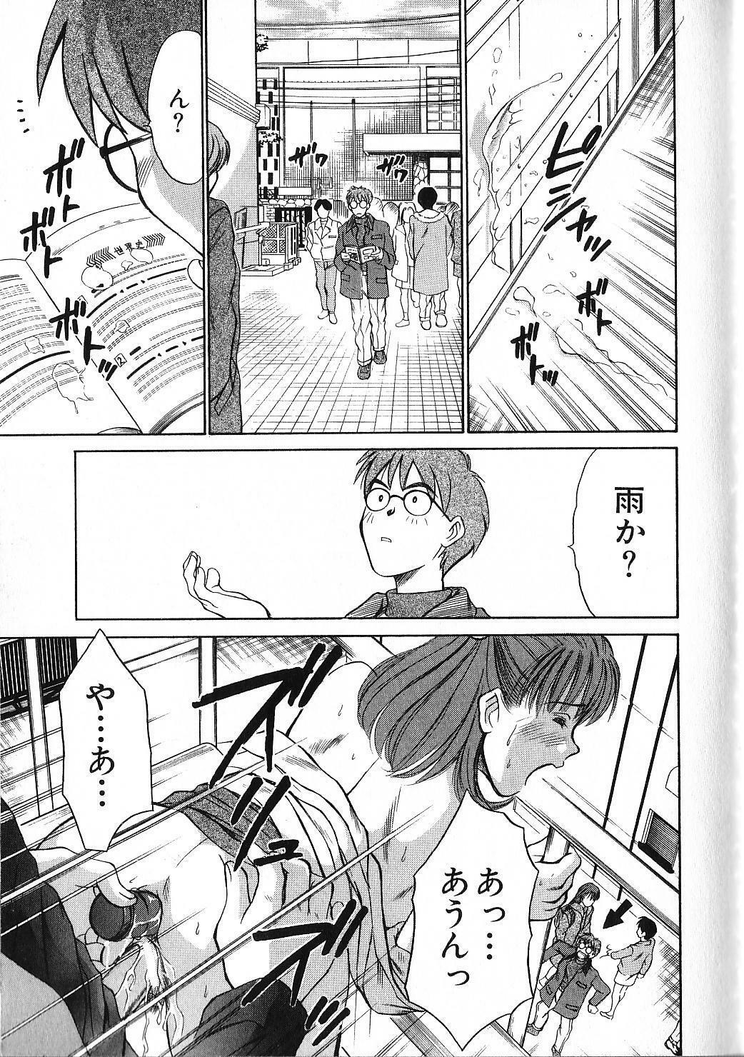 [Sano Takayoshi] HI.TO.MI page 127 full