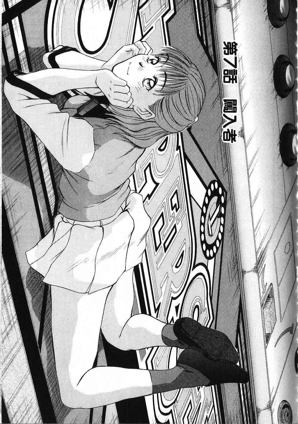 [Sano Takayoshi] HI.TO.MI page 133 full