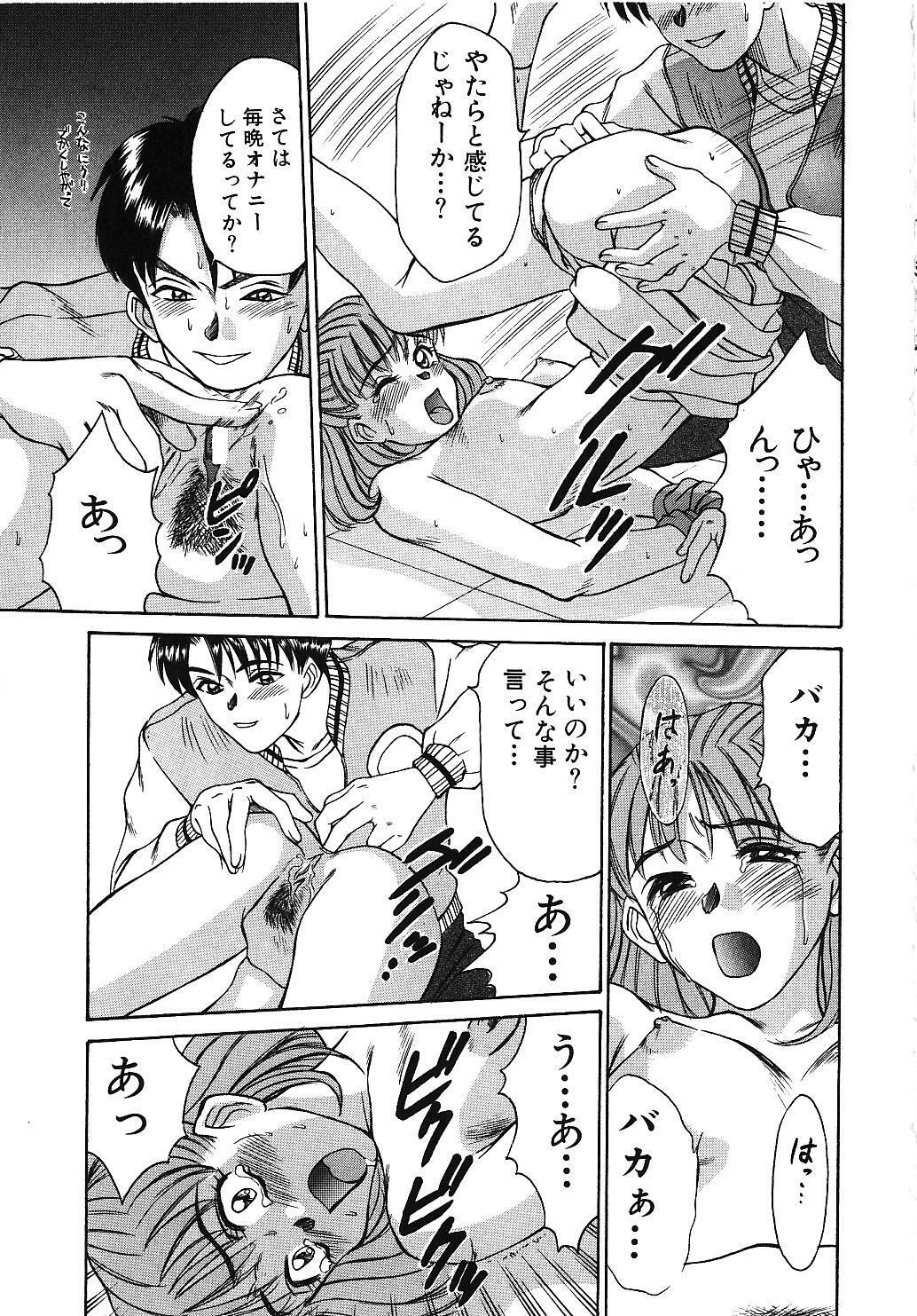 [Sano Takayoshi] HI.TO.MI page 25 full