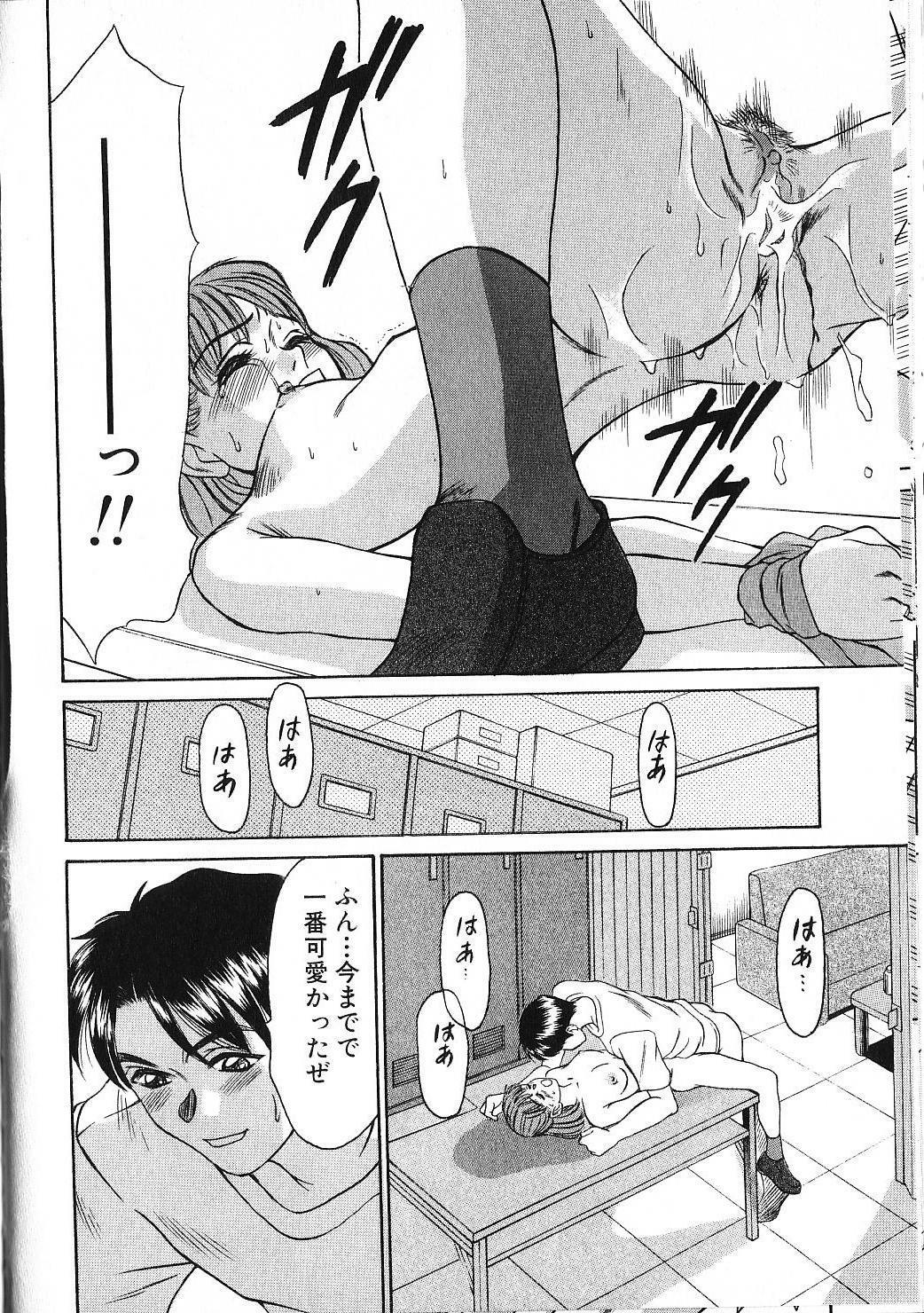 [Sano Takayoshi] HI.TO.MI page 30 full